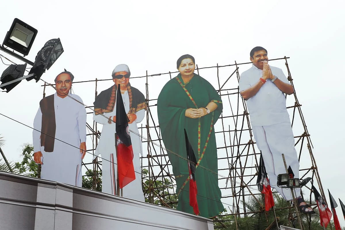 அதிமுக பொதுக்குழு கூட்டம்
