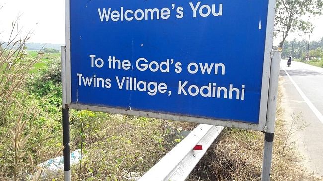 கோதினி கிராமம்