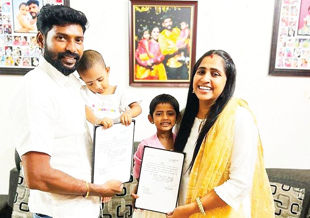 இன்பாக்ஸ்