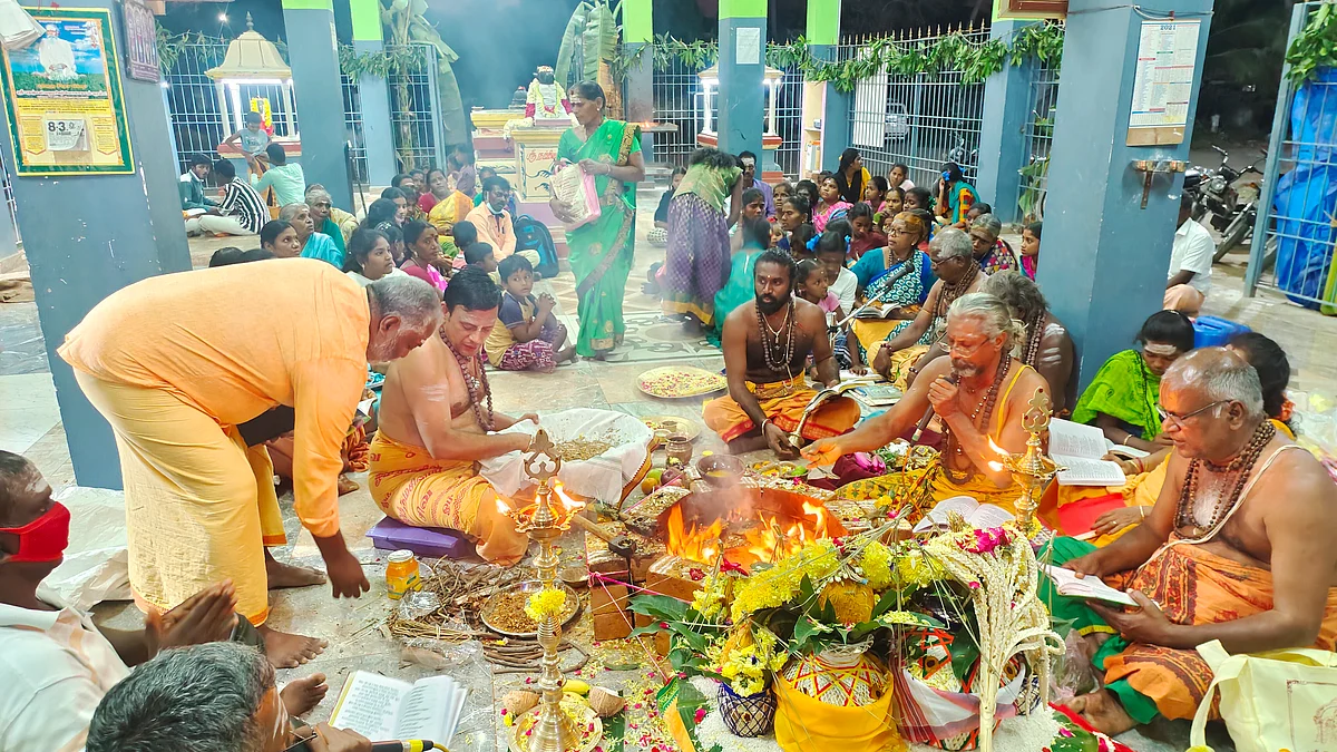 சுயம்வர பார்வதி ஹோமம்