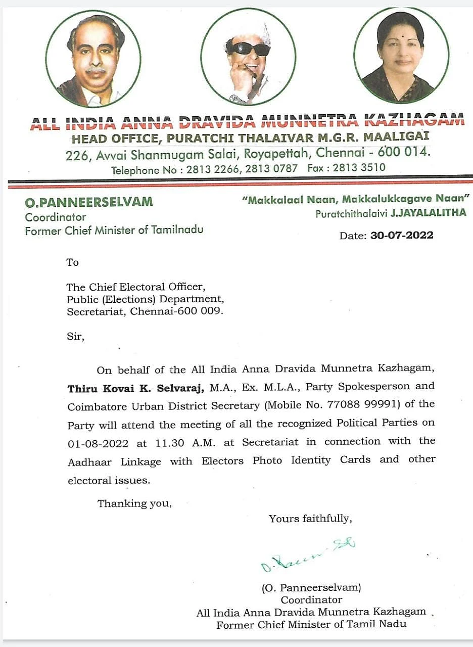 அனைத்துக்கட்சிக் கூட்டம்: அதிமுக அலுவலகத்துக்கு தேர்தல் ஆணையம் கடிதம் - பதில் கடிதம் அனுப்பிய ஓபிஎஸ்