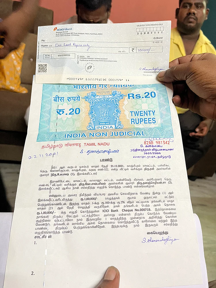 பொருளாதார குற்றப் பிரிவின் விசாரணை வலையில்... ஐ.எஃப்.எஸ்! - FOLLOW-UP