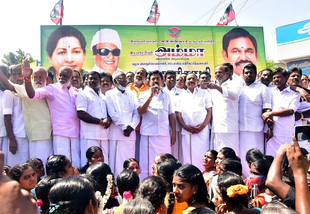 ஆர்ப்பாட்டம்
