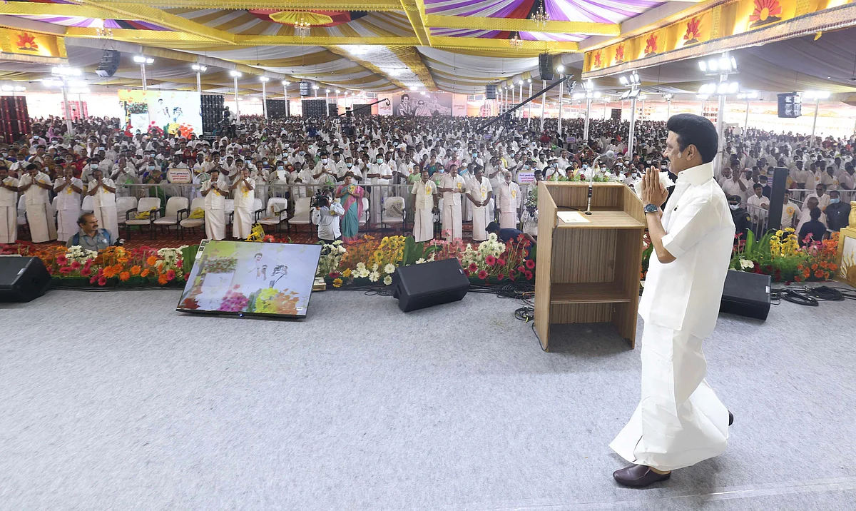 உள்ளாட்சிப் பிரதிநிதிகள் மாநாடு - நாமக்கல்