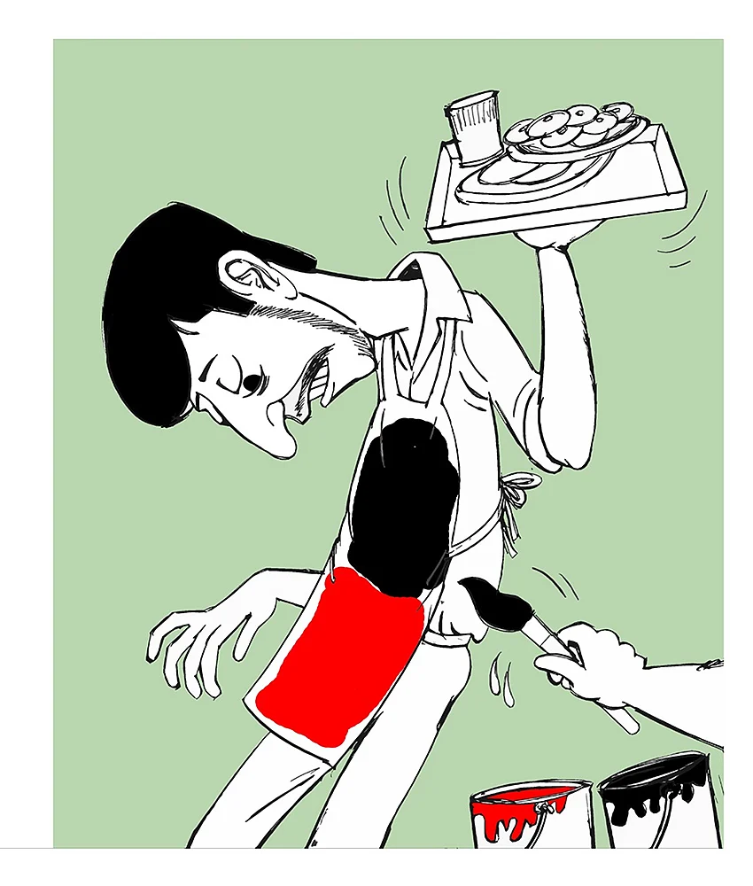 கிசுகிசு