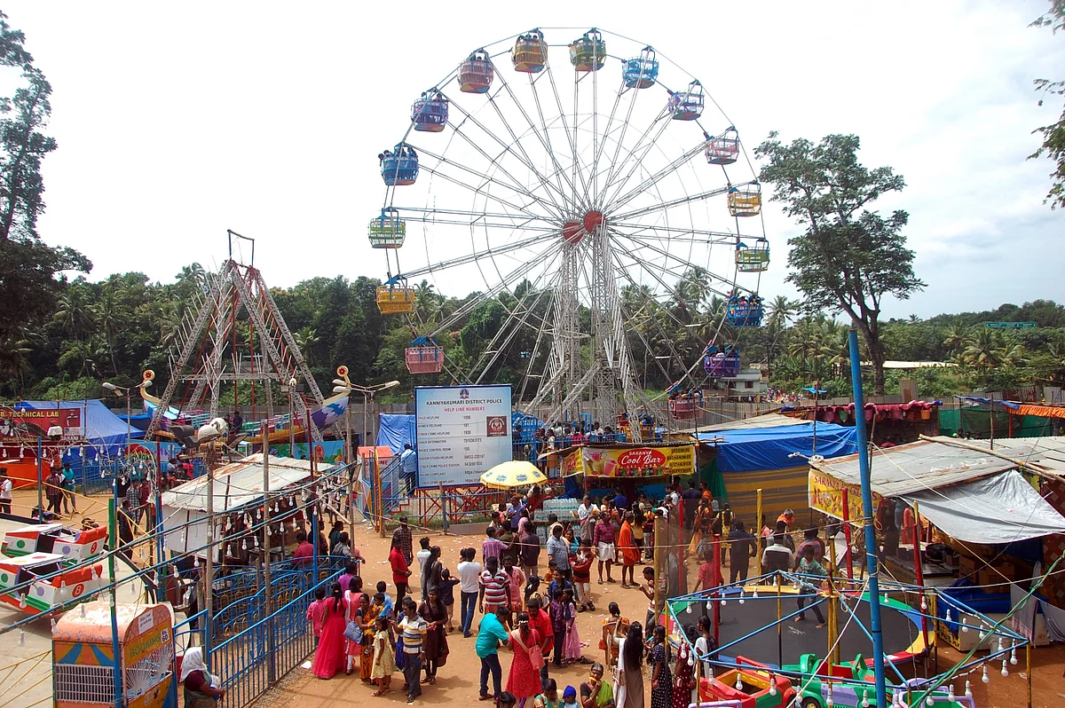தீவுத்திடல் பொருட்காட்சி
