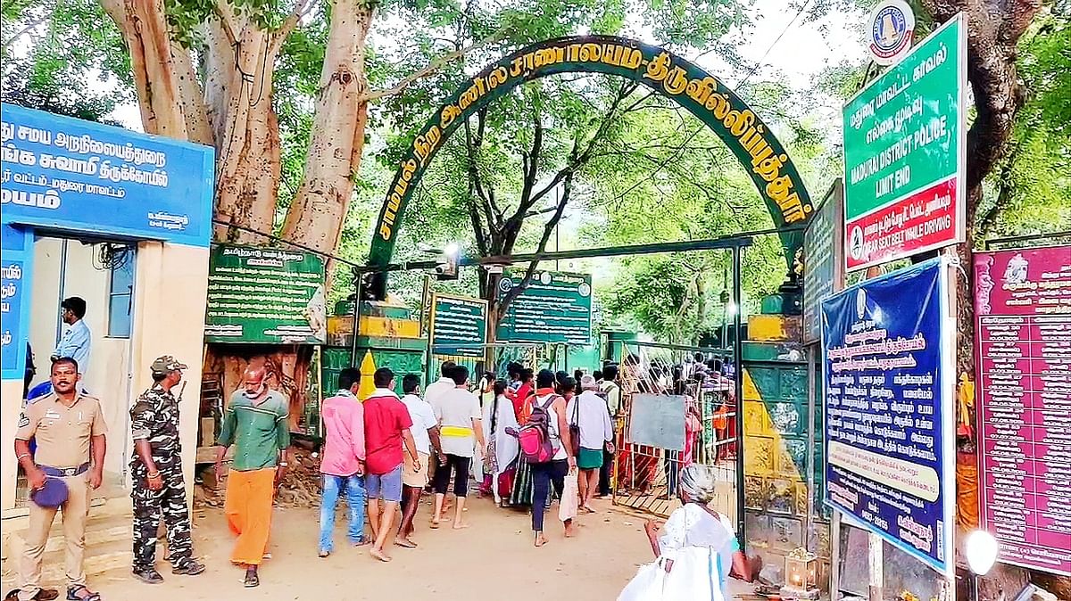 பைல் படம்