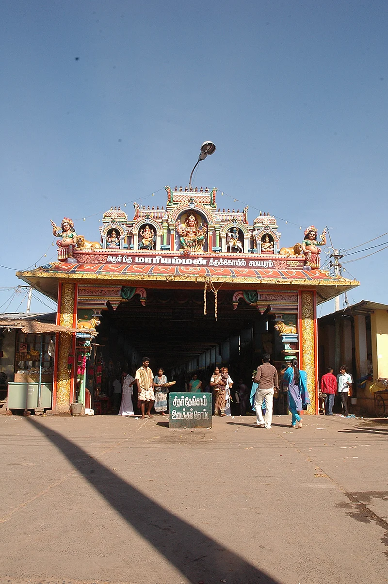 சமயபுரம்