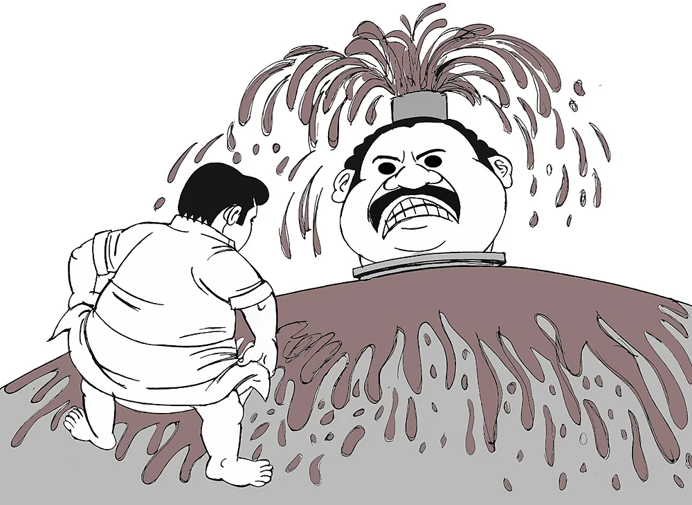 கிசுகிசு