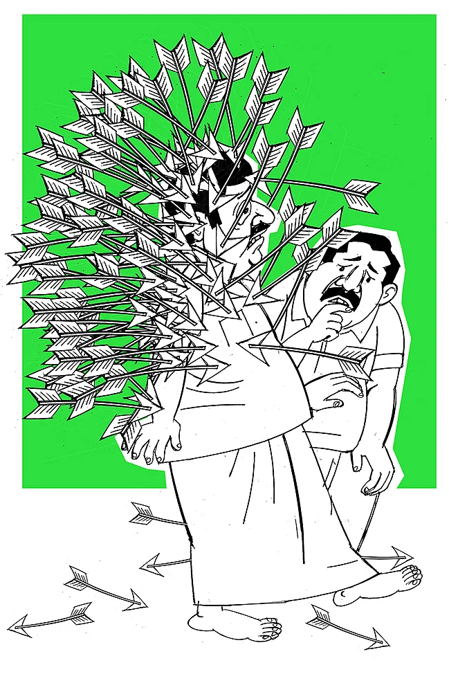 கிசுகிசு