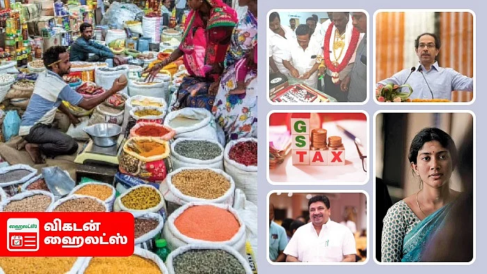 Vikatan Highlights July 19