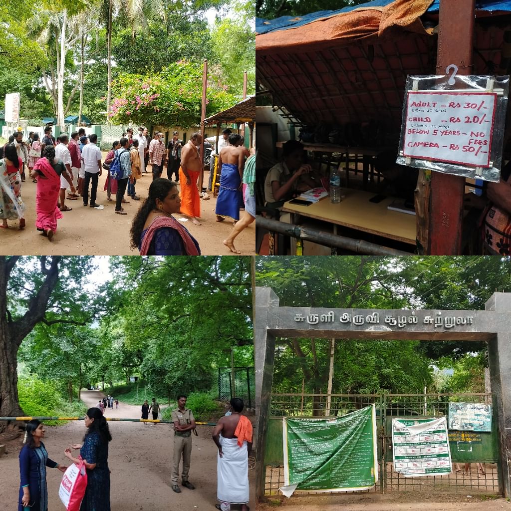 சுருளி அருவி நுழைவுவாயில்