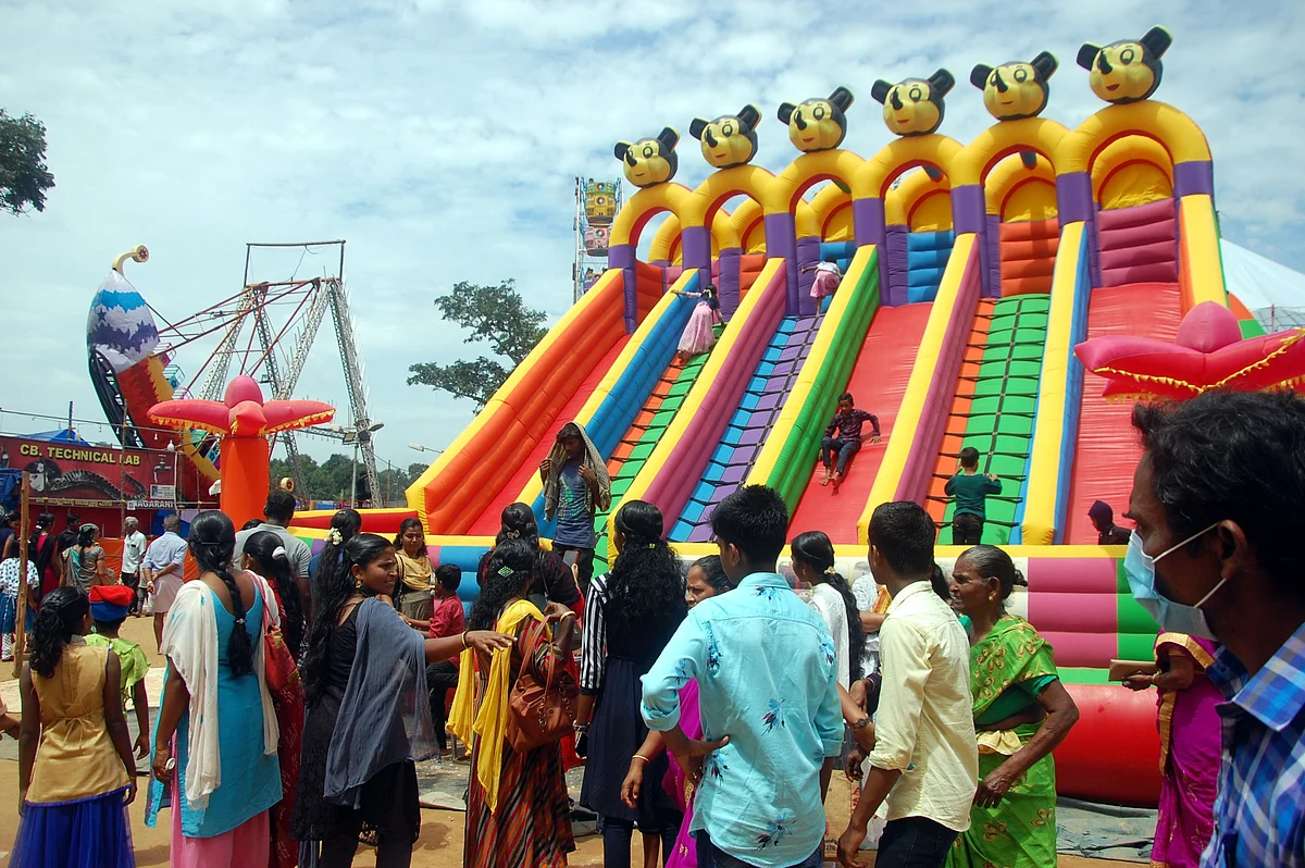 தீவுத்திடல் பொருட்காட்சி