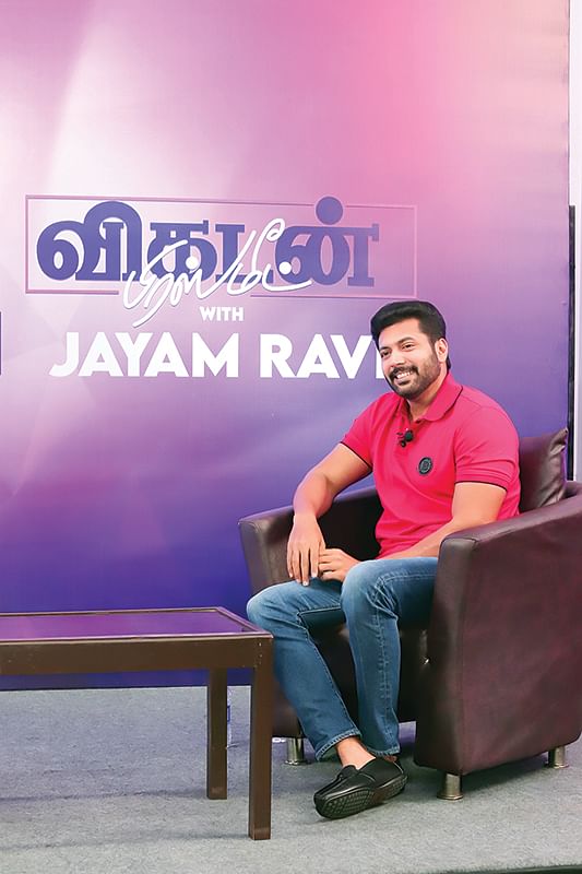 விகடன் பிரஸ்மீட்: “கார்த்தியைத்தான் இப்போ டார்ச்சர் பண்றேன்!” - ஜெயம் ரவி 