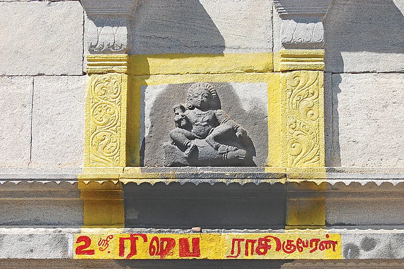 ரிஷப ராசிக்கான குபேரர்