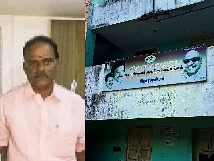 விழுப்புரம் தொமுச: பொதுச்செயலாளர் பதவிச் சர்ச்சையும் திமுக மாவட்டச் செயலாளரின் விளக்கமும்!