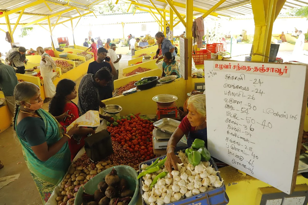 தஞ்சாவூர் உழவர் சந்தை
