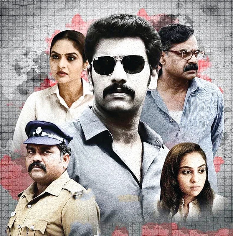 தேஜாவு - சினிமா விமர்சனம்
