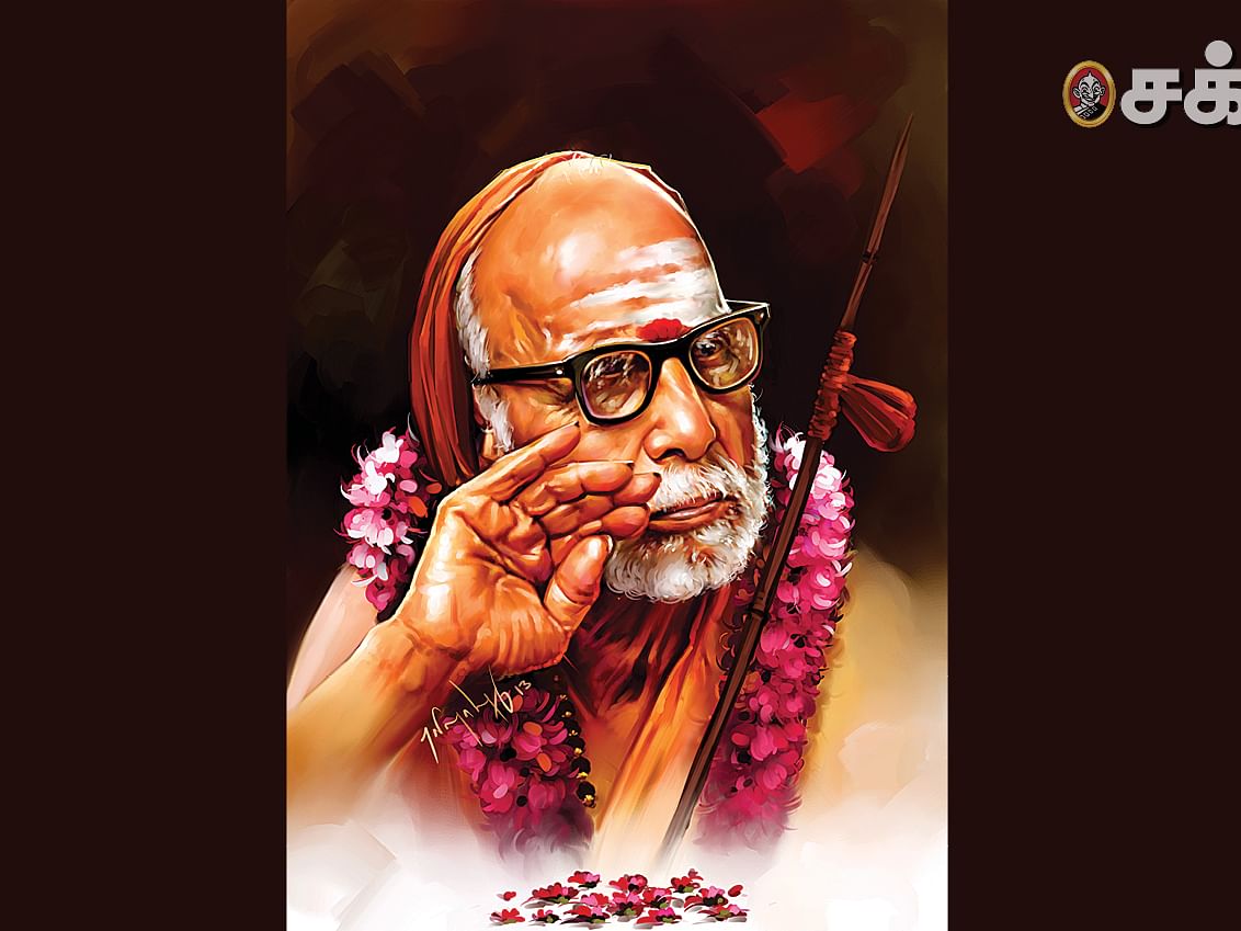 மனித சேவையும் பகவத் சேவையும்