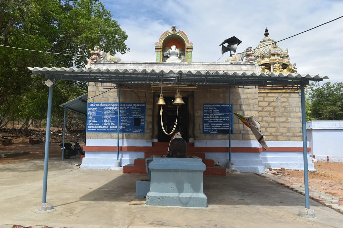 கெட்டி மல்லிஸ்வரர் ஆலயம்