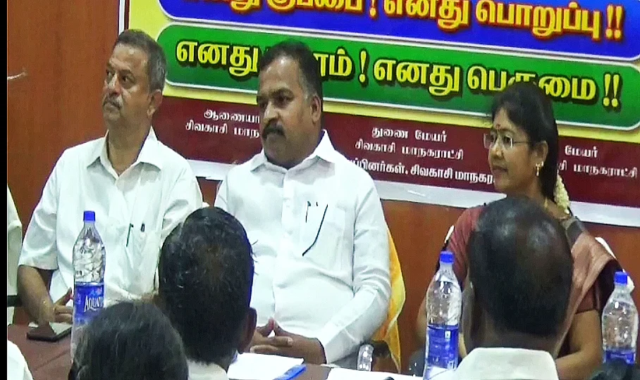 ஆலோசனை கூட்டம்