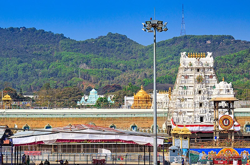 திருப்பதி திருமலை