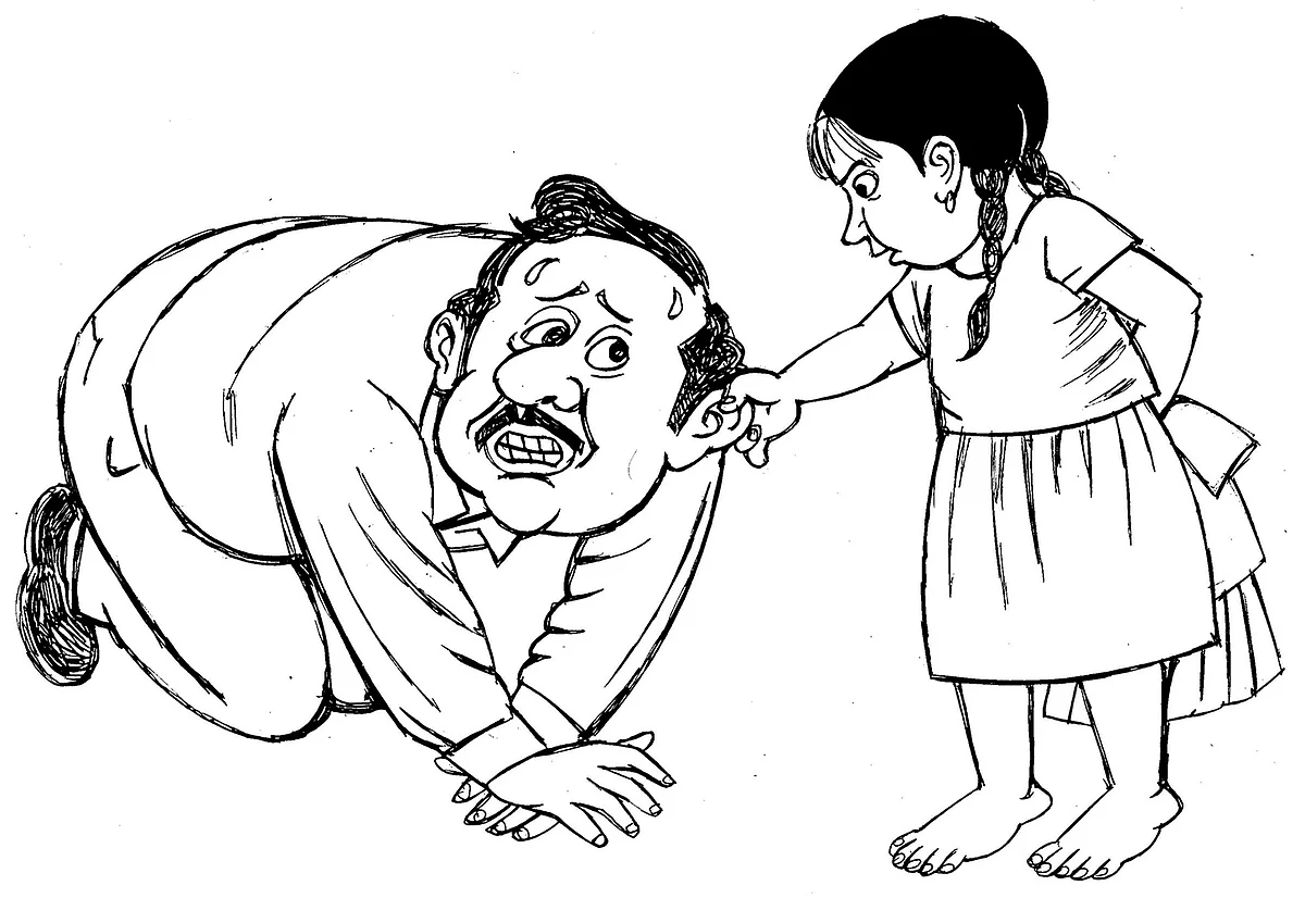 கிசுகிசு