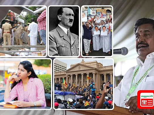எடப்பாடிக்கு காத்திருக்கும் சோதனைகள்- அவமதிக்கப்பட்ட ஓ.பி.எஸ்-ஹிட்லர் கட்டுரை|விகடன் ஹைலைட்ஸ்