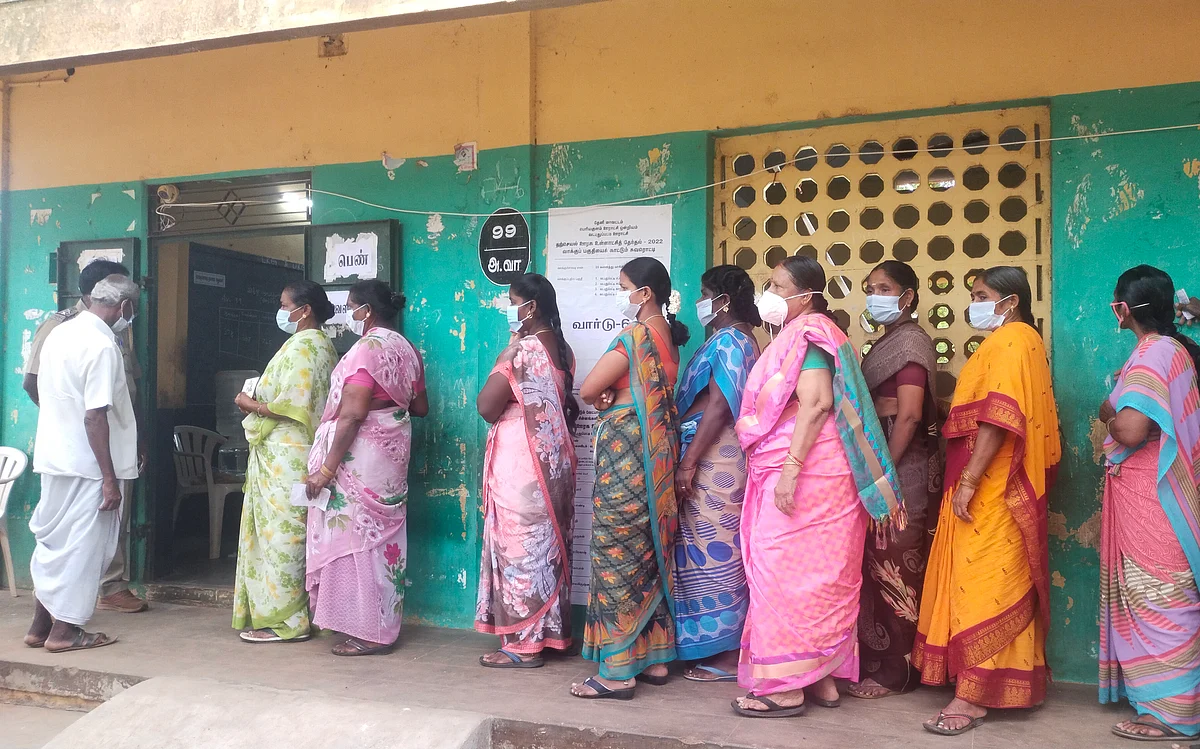 தேர்தல்