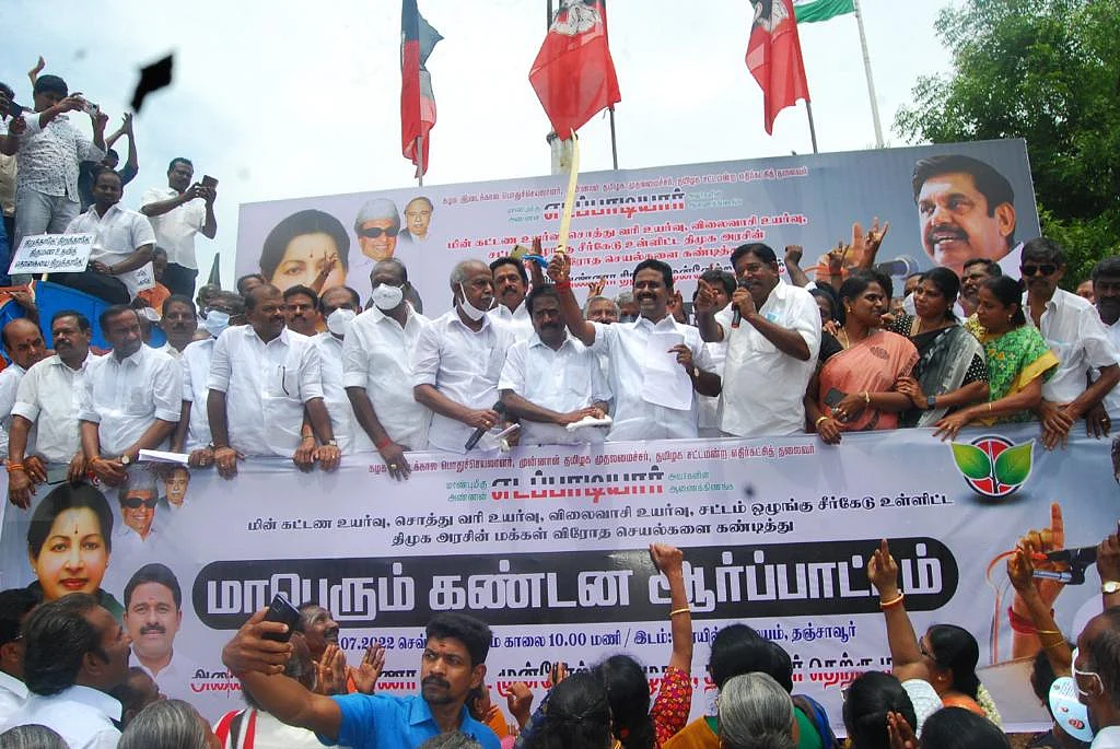 தி.மு.க அரசுக்கு எதிரான ஆர்ப்பாட்டம்
