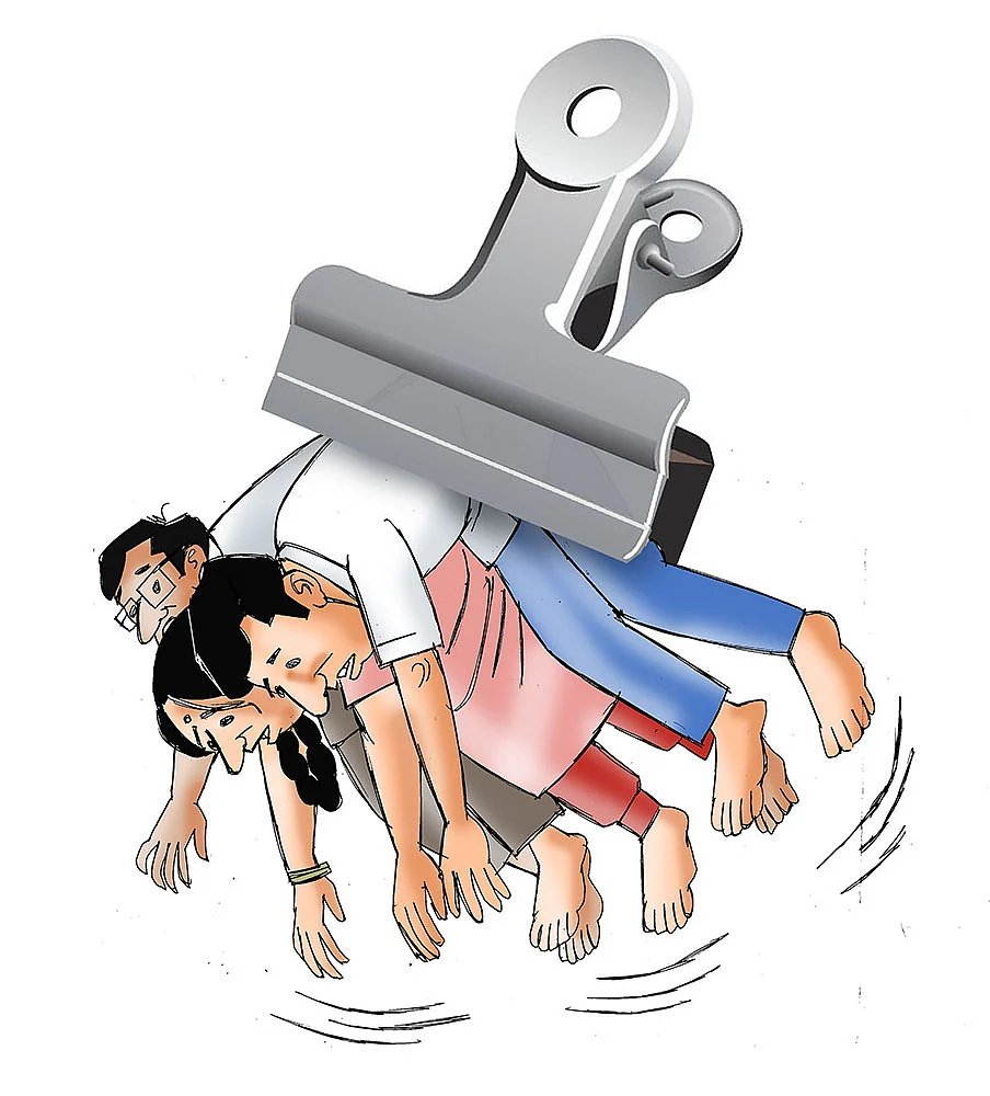கிசுகிசு