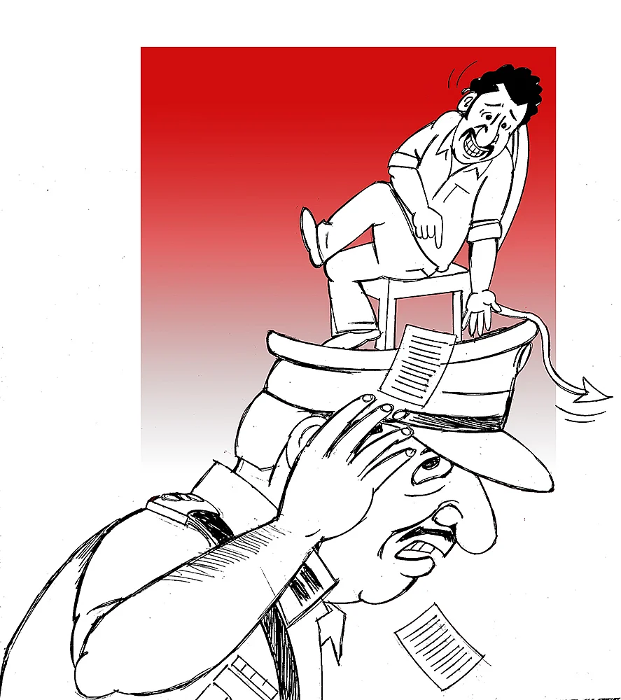 கிசுகிசு