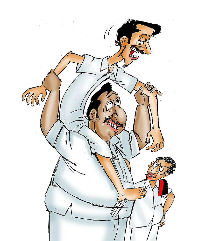 கிசுகிசு