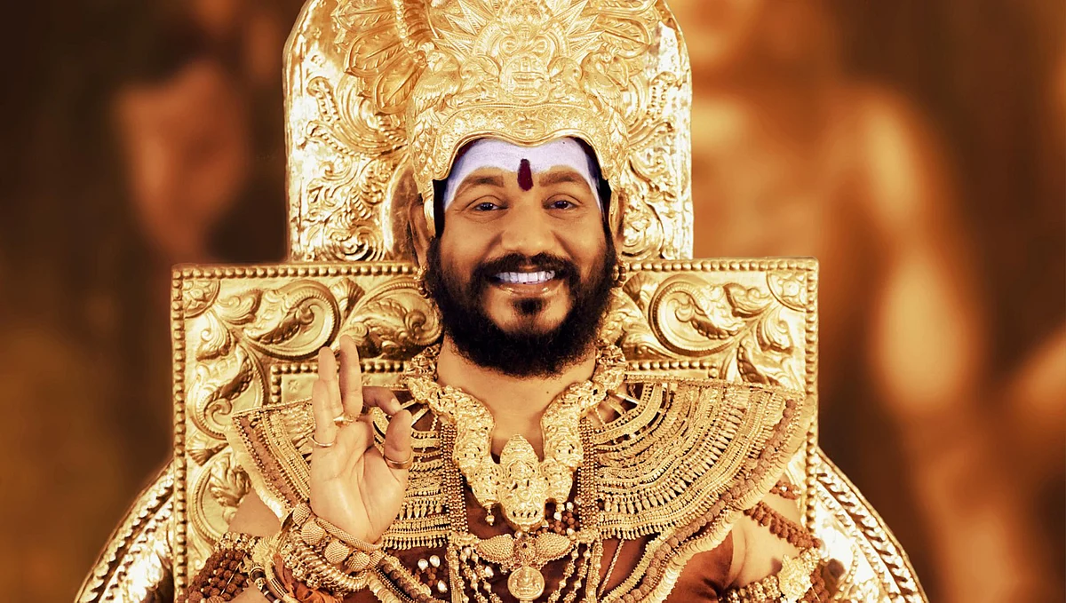 நித்தியானந்தா