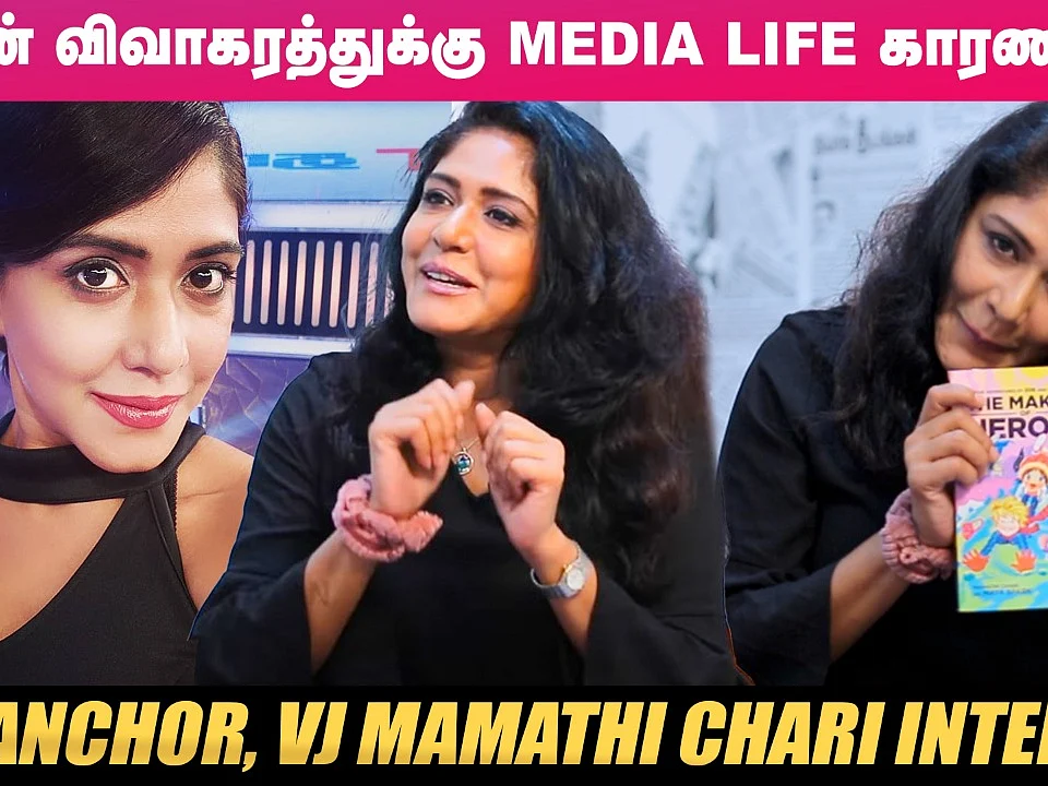Divorce ஆனபிறகு மன அழுத்தத்துலேருந்து வெளியே வர பல ஆண்டுகளாச்சு! Mamathi Chari Emotional |Maya Spark