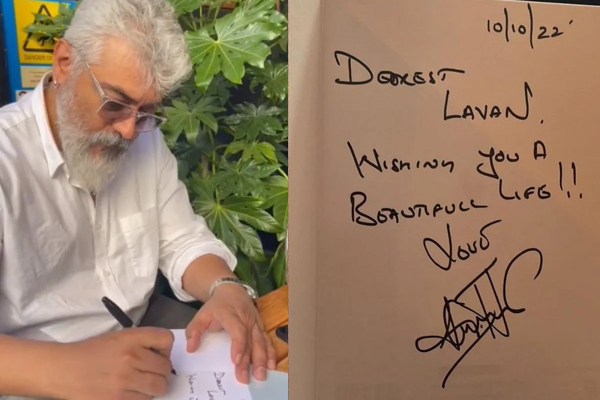 அஜித்