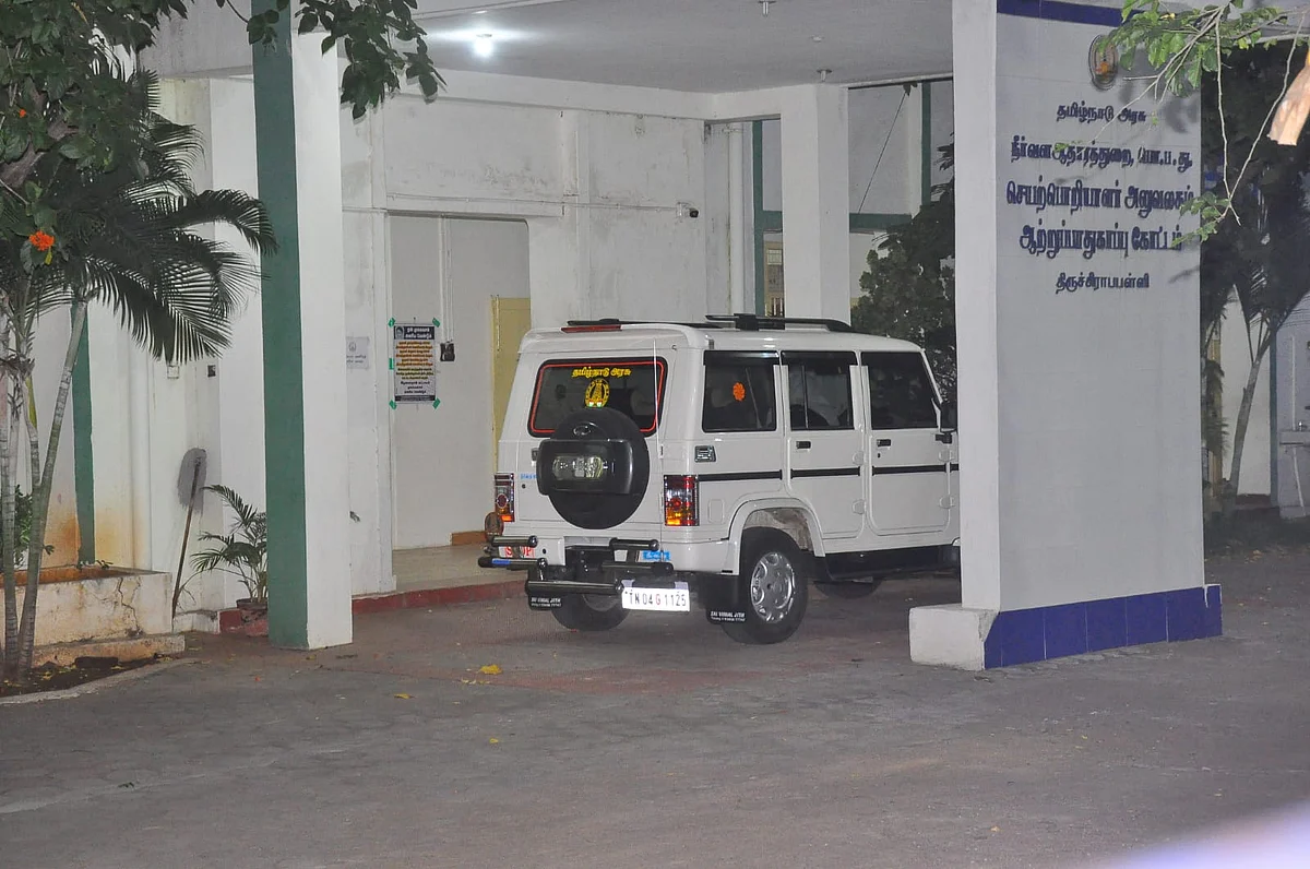 ரெய்டு