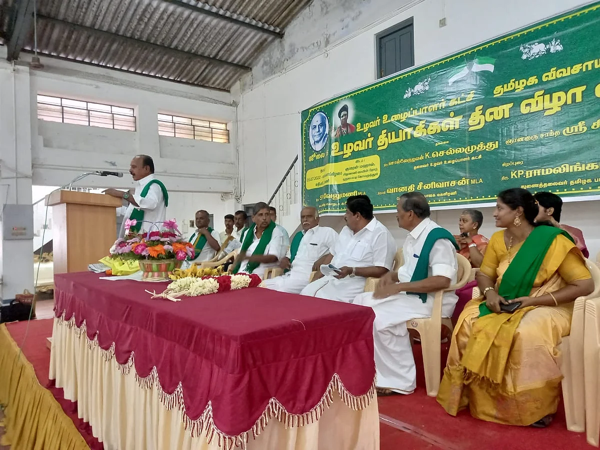 கோவை தொண்டாமுத்தூரில் உழவர் தின விழா