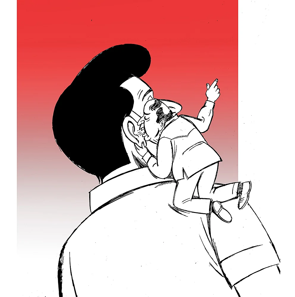 கிசுகிசு