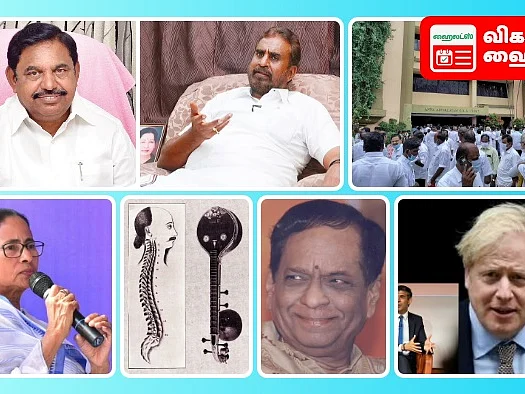 ஷிண்டேக்களை உருவாக்குகிறதா திமுக தலைமை?- ஸ்கெட்ச் எடப்பாடிக்கா?|கருணாமிர்த சாகரம்|விகடன் ஹைலைட்ஸ்