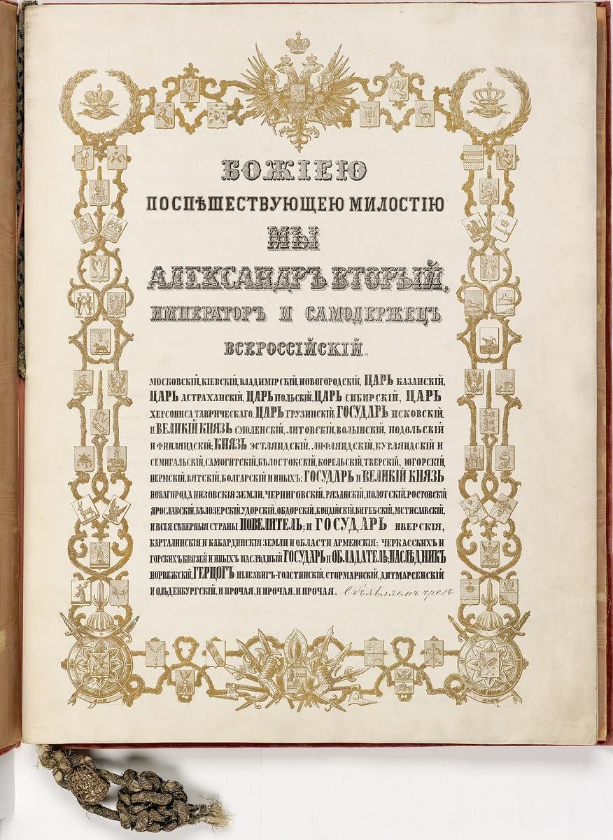 Alaska Treaty