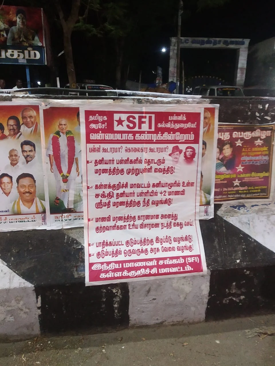 சின்னசேலம் போராட்டம்: எப்போது கலவரமாக, சூறையாடலாக மாறியது?!