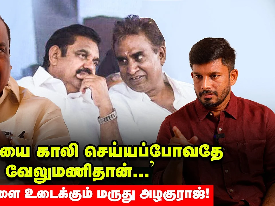 ``எடப்பாடிக்கு எதிராக பன்னீரிடம் டீல் பேசும் 20 மாஜி மந்திரிகள்?" - உடைக்கும் மருது அழகுராஜ்