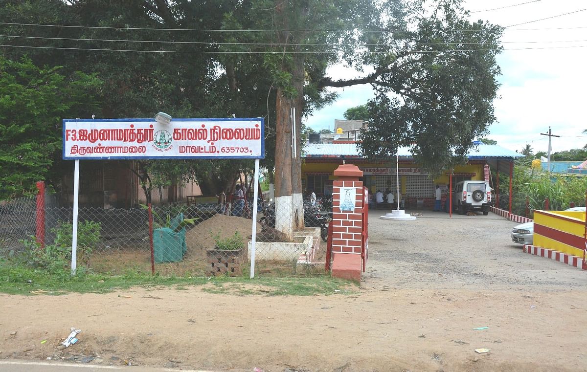 ஜமுனாமரத்தூர் காவல் நிலையம்