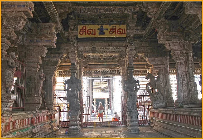 திருப்பெருந்துறை