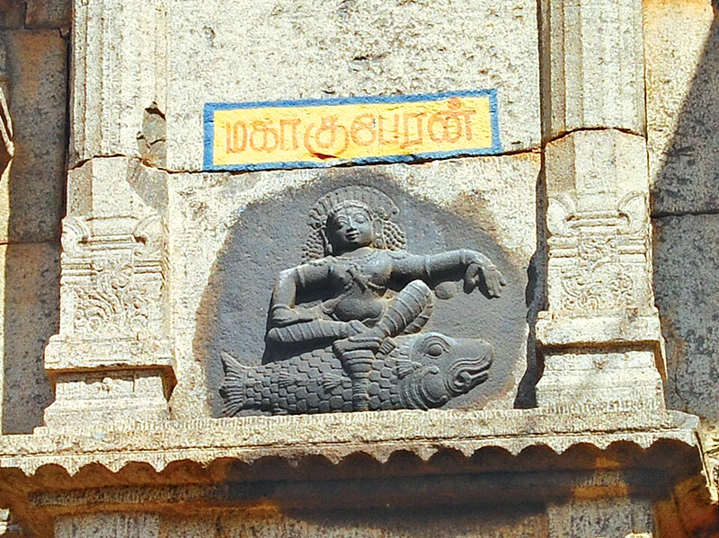 மகாகுபேரர்