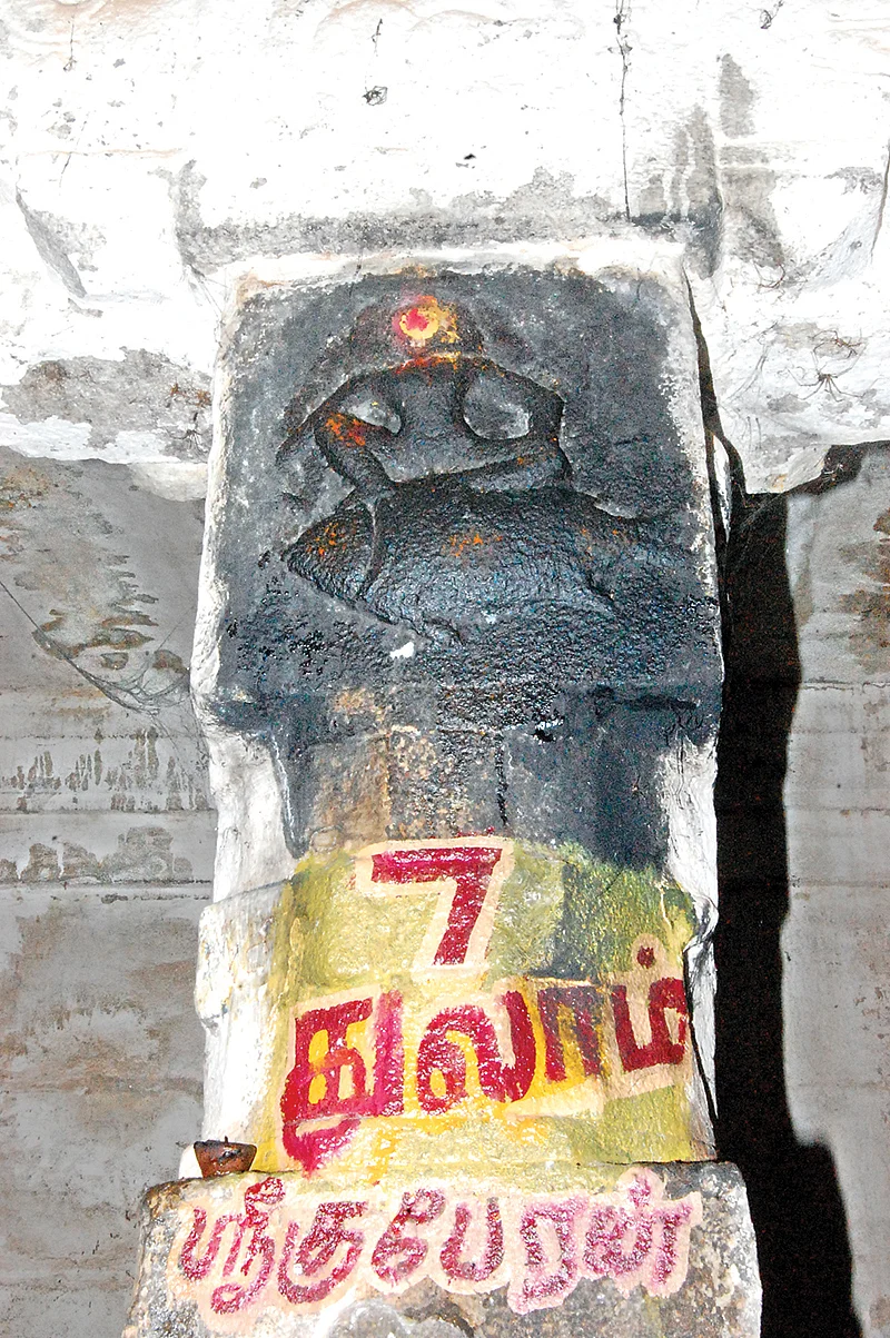 துலாம் ராசிக்கான குபேரர்