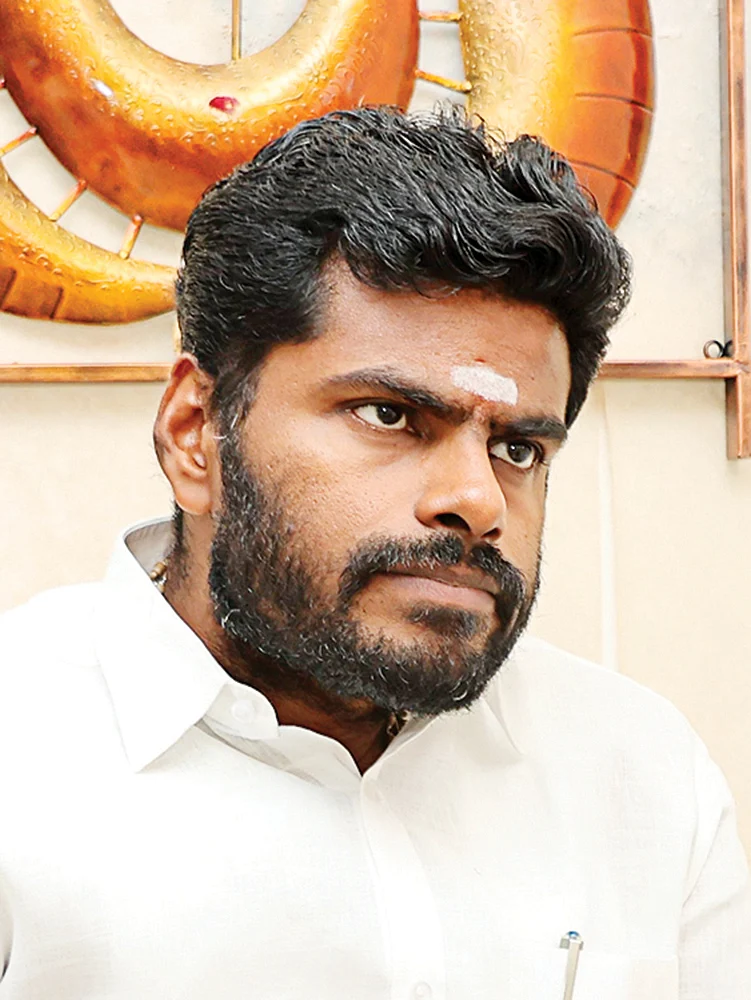 அண்ணாமலை