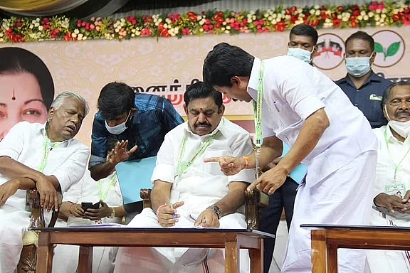 அதிமுக பொதுக்குழு