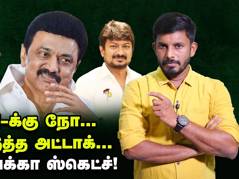 டார்கெட் உதயநிதி... டெல்லி அட்டாக்... ரூட் ஆர்.என் ரவி?! | Elangovan Explains